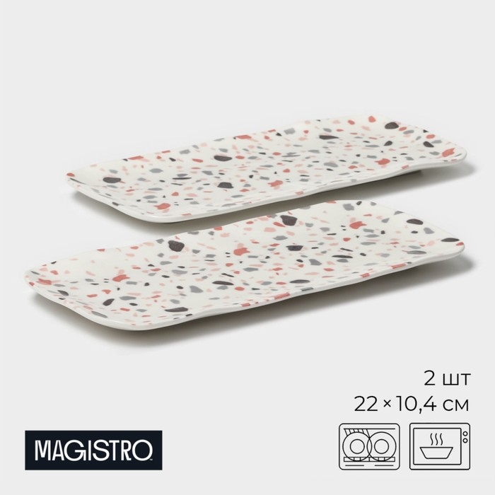 Набор блюд фарфоровых сервировочных Magistro Terazzo, 22×10,4 см Набор блюд фарфоровых сервировочных Magistro Terazzo, 22×10,4 см