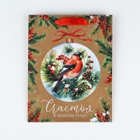 Пакет подарочный новогодний крафтовый вертикальный «Счастья в Новом году», снегирь, MS 18 х 23 х 10 см, Новый год Пакет подарочный новогодний крафтовый вертикальный «Счастья в Новом году», снегирь, MS 18 х 23 х 10 см, Новый год