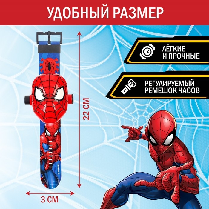 Часы проектор &laquo;Человек-паук&raquo;, свет
