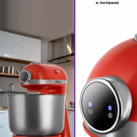 Стационарный миксер кухонный электрический КТ-3469 Стационарный миксер кухонный электрический КТ-3469