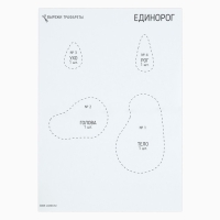 Валяние из шерсти. Объёмная картина &laquo;Волшебство единорога&raquo;, 10 х 10 см