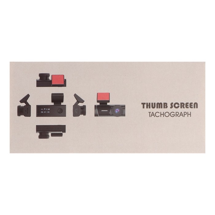 Видеорегистратор, Wi-Fi, FHD 1080  IPS 1.5, обзор 120&deg;