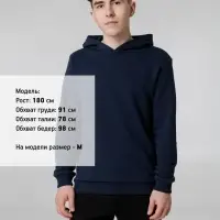 Худи Barta, темно-синее, размер M