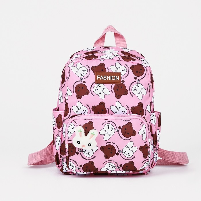 Рюкзак детский на молнии &laquo;Выбражулька&raquo;, 3 наружных кармана, цвет розовый