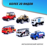 Машина металлическая в яйце «Спецслужбы», масштаб 1:64, МИКС Машина металлическая в яйце «Спецслужбы», масштаб 1:64, МИКС