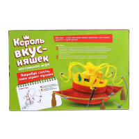 Настольная игра «Король вкусняшек», корона на голову, от 2 игроков, 6+ Настольная игра «Король вкусняшек», корона на голову, от 2 игроков, 6+