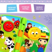 Музыкальная книжка &laquo;Весёлая ферма&raquo;, звук