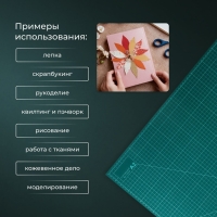 Мат для резки, трёхслойный, 60 &times; 45 см, А2, цвет зелёный