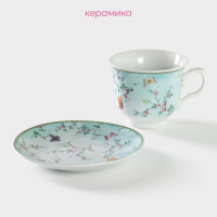 Чайная пара керамическая Доляна &laquo;Пелагея&raquo;, 2 предмета: чашка 220 мл, блюдце d=14 см