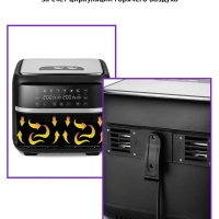 Аэрогриль электрический КТ-2247 - 8 л - 2850 Вт