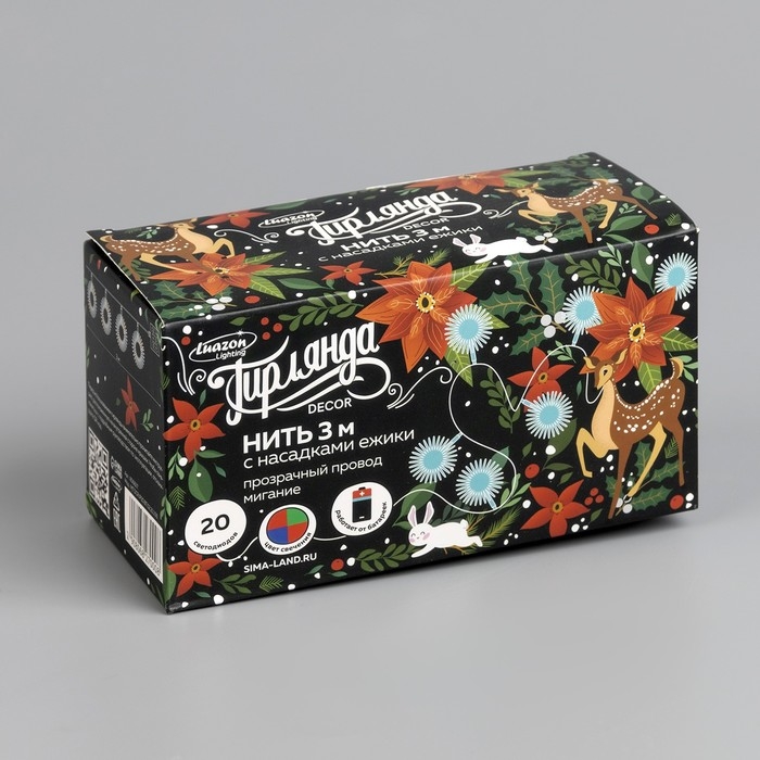 Гирлянда «Нить» 3 м с насадками «Ёжики», IP20, прозрачная нить, 20 LED, батарейки AAх3 (нет в комплекте), свечение мульти Гирлянда «Нить» 3 м с насадками «Ёжики», IP20, прозрачная нить, 20 LED, батарейки AAх3 (нет в комплекте), свечение мульти