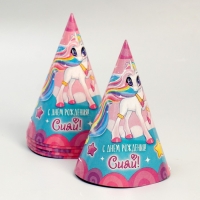 Набор бумажной посуды одноразовый С Днём Рождения!&raquo;, 6 тарелок, 6 стаканов, 6 колпаков