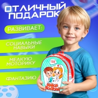 Набор доктора &laquo;Лучший доктор. Скорая помощь&raquo; с фартуком