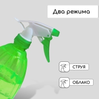 Пульверизатор, 0,45 л, цвет МИКС, Greengo