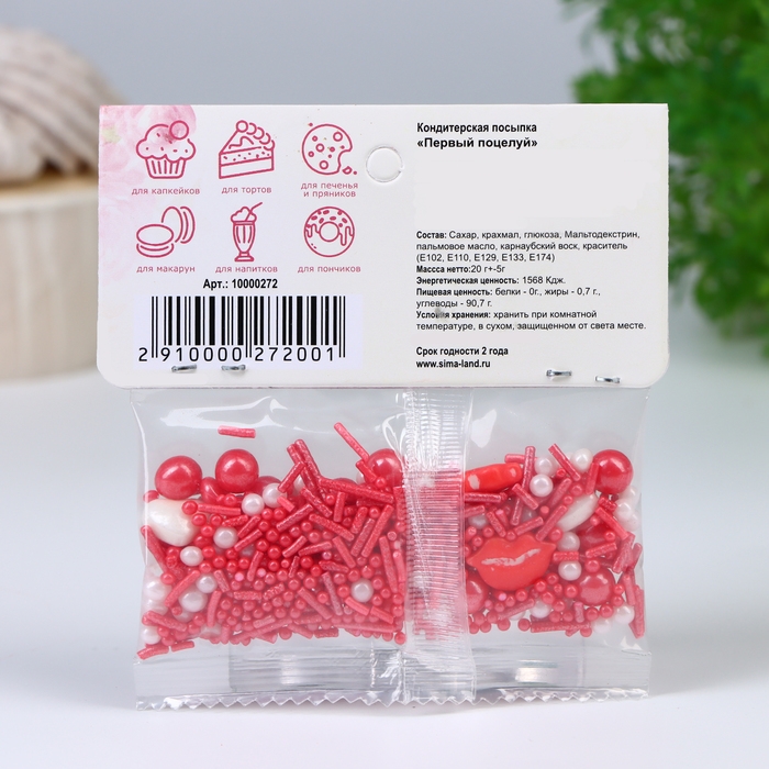 Кондитерская посыпка &laquo;Первый поцелуй&raquo;, 20 г
