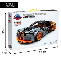Конструктор Гонка &laquo;Бугатти&raquo;, инерция, 385 деталей