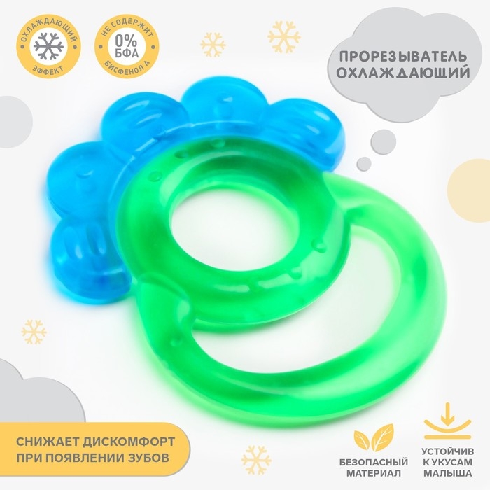 Прорезыватель охлаждающий с водой «Гребешок», цвет МИКС, Крошка Я Прорезыватель охлаждающий с водой «Гребешок», цвет МИКС, Крошка Я