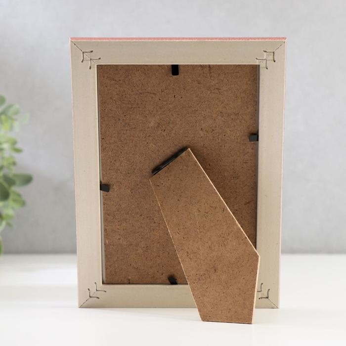 Фоторамка пластик 10х15 см Фоторамка пластик 10х15 см "Голографический блеск и медь" 18х13 см