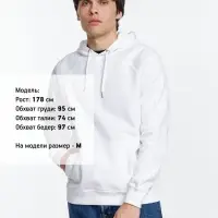 Толстовка унисекс Stellar, белая, размер XS