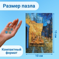 Мини-пазлы в колбе &laquo;Ночная терраса кафе&raquo;, 150 деталей