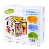 Бизиборд &laquo;Играйка&raquo;