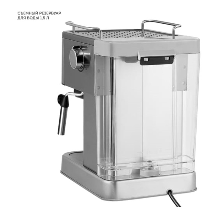 Кофеварка Galaxy LINE GL 0761, рожковая, 1500 Вт, 1.5 л, капучинатор, серебристая Кофеварка Galaxy LINE GL 0761, рожковая, 1500 Вт, 1.5 л, капучинатор, серебристая