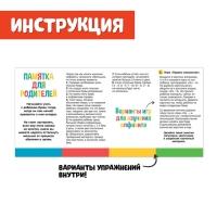 Набор пиши-стирай «Учу и пишу буквы» Набор пиши-стирай «Учу и пишу буквы»