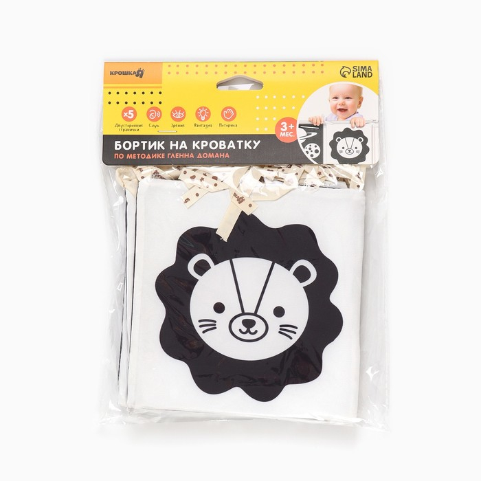 Книжка-бортик развивающая по методике Г. Домана «Я изучаю животных» Книжка-бортик развивающая по методике Г. Домана «Я изучаю животных»