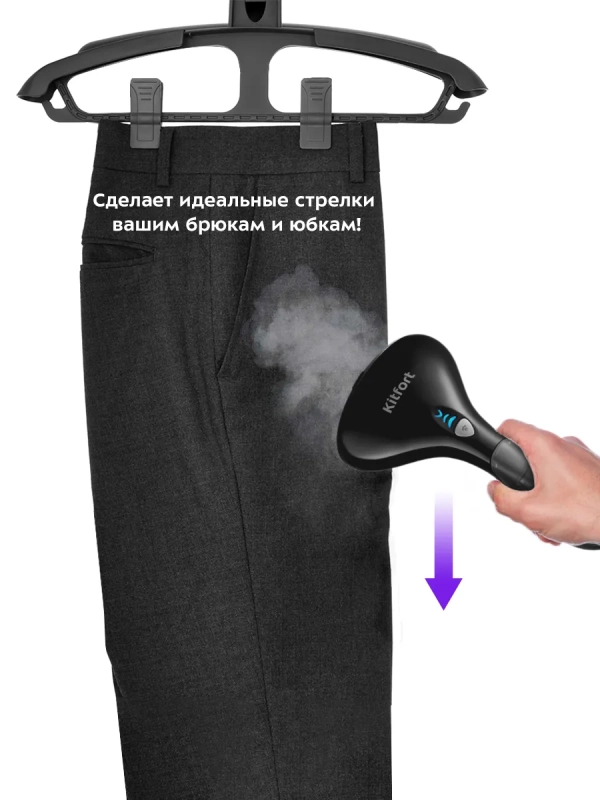 Отпариватель ручной для одежды КТ-9116 - 1500 Вт Отпариватель ручной для одежды КТ-9116 - 1500 Вт