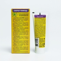 Гель-снадобье "Новые тайны Золотого уса", при тяжести в ногах и варикозном расширении вен, 75 мл Гель-снадобье "Новые тайны Золотого уса", при тяжести в ногах и варикозном расширении вен, 75 мл