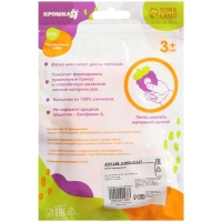 Прорезыватель охлаждающий с водой «Зайчик», цвет МИКС, Крошка Я Прорезыватель охлаждающий с водой «Зайчик», цвет МИКС, Крошка Я