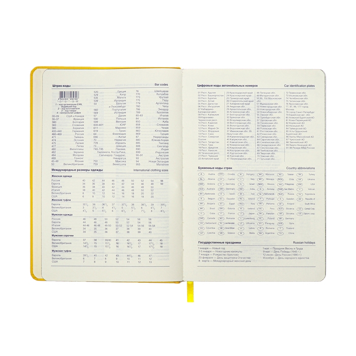 Ежедневник недатированный A5, 140л, клетка, кожзам, на резинке, черный срез, Желтый Ежедневник недатированный A5, 140л, клетка, кожзам, на резинке, черный срез, Желтый