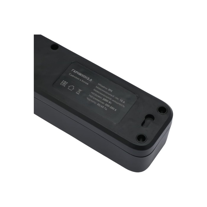 Сетевой фильтр Гарнизон 2.0 EPS-5-B-3, 5 р, 10А, 3м, ур.защиты 2+, черный