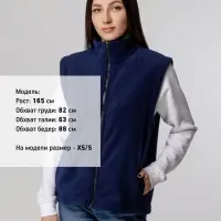 Жилет флисовый Manakin, темно-синий, размер M/L