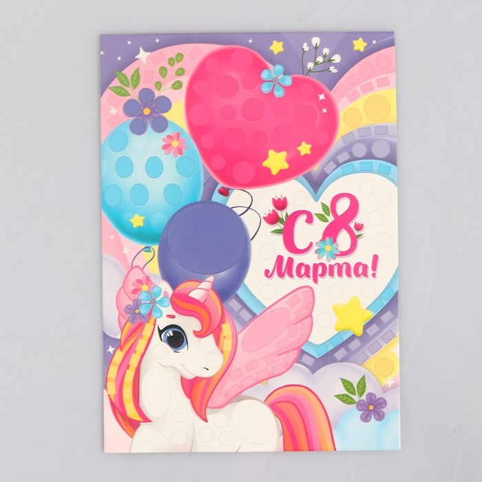 Аппликация стикерами на 8 марта форменная &laquo;Единорожка&raquo;, набор для творчества