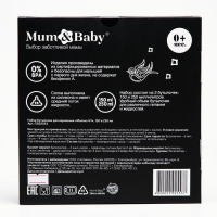 Набор бутылочек для кормления &laquo;Молоко №1&raquo; 150 и 250 мл