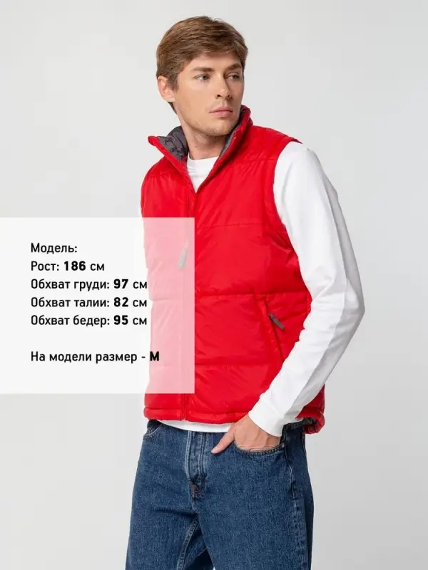 Жилет Warm красный, размер S