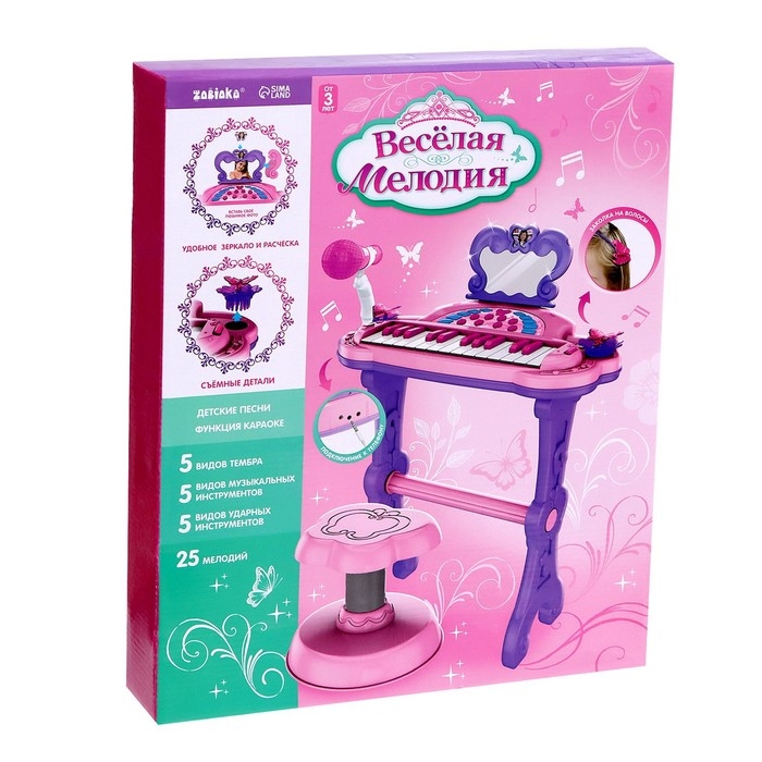 Пианино «Мечта девочки», со стульчиком, зеркалом, микрофоном Пианино «Мечта девочки», со стульчиком, зеркалом, микрофоном