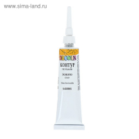 Краска по ткани, набор: 5 цветов х 20 мл, контур 2 цвета х 18 мл, разбавитель; ЗХК Decola, акриловая на водной основе (4141177) Краска по ткани, набор: 5 цветов х 20 мл, контур 2 цвета х 18 мл, разбавитель; ЗХК Decola, акриловая на водной основе (4141177)
