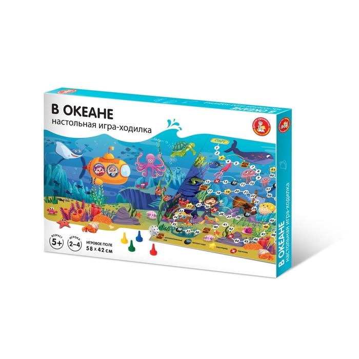 Настольная игра-ходилка &laquo;В океане&raquo;