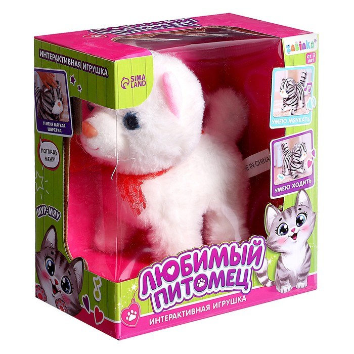 Интерактивная игрушка «Любимый питомец: Киска» Интерактивная игрушка «Любимый питомец: Киска»