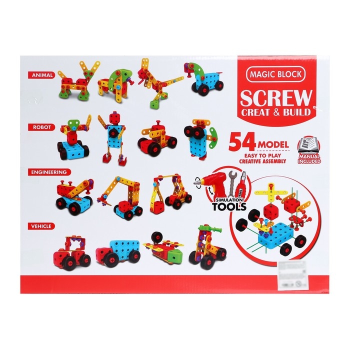 Конструктор в чемодане &laquo;Объёмная мозаика&raquo;, с электрическим шуруповертом, 54 модели, 292 детали