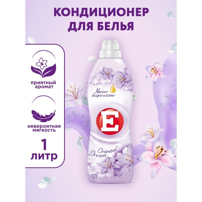 Кондиционер для белья Е &laquo;Восточный сон&raquo;, 1 л