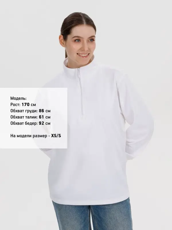 Свитшот на молнии из бифлекса Morfiss, белый, размер XS/S