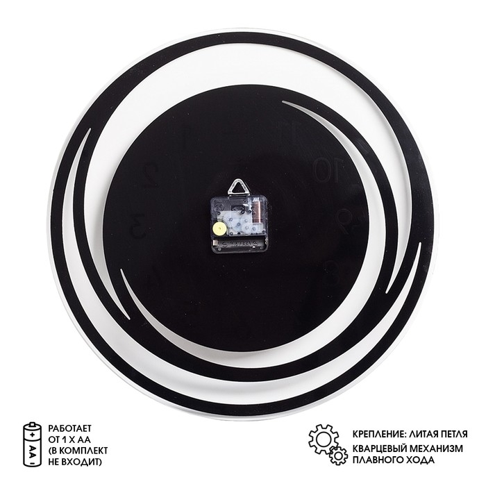 Часы настенные, интерьерные Часы настенные, интерьерные "Спираль", бесшумные, d-39 см