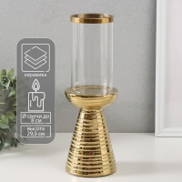 Подсвечник керамика, стекло на 1 свечу "Зебра Греви" d=8 см золото 10х10х29,5 см Подсвечник керамика, стекло на 1 свечу "Зебра Греви" d=8 см золото 10х10х29,5 см