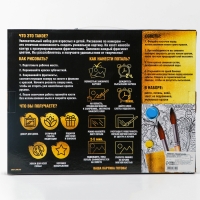 Картина по номерам с подрамником и поталью «Магические бабочки», 30 х 40 см Картина по номерам с подрамником и поталью «Магические бабочки», 30 х 40 см