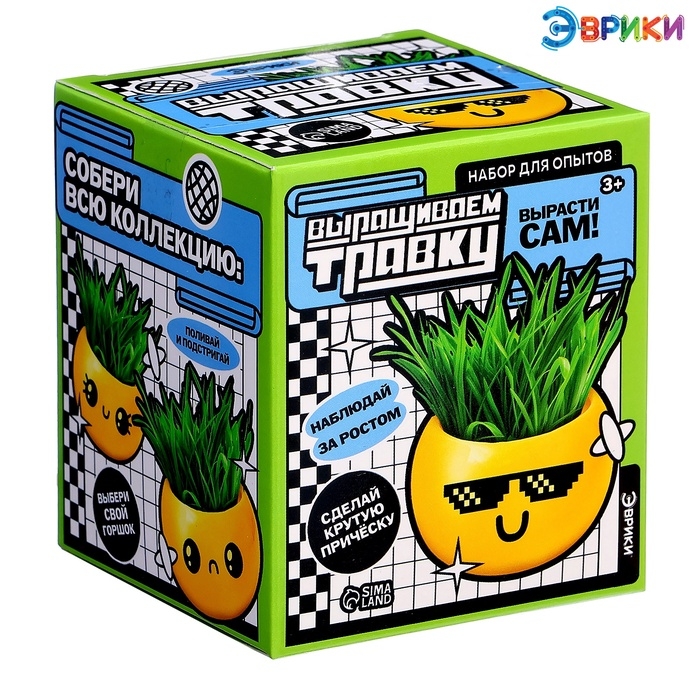 Набор для опытов, для детей &laquo;Выращиваем травку&raquo;, растение в горшочке - эмодзи &laquo;Крутой&raquo;