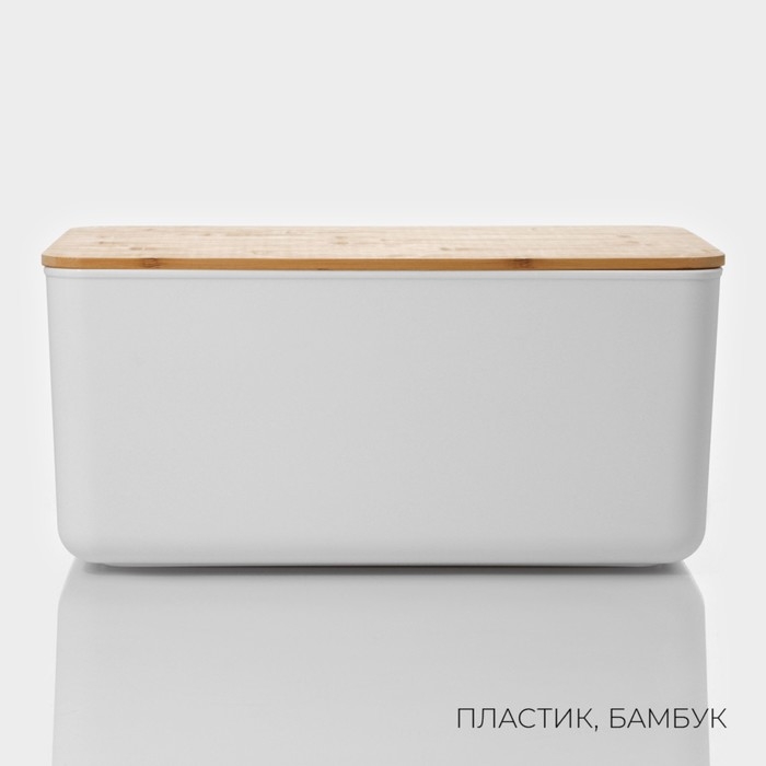 Контейнер для хранения с крышкой и ручками LaDо́m &laquo;Натурэль&raquo;, 36&times;25&times;16,5 см, цвет белый