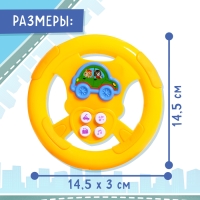 Музыкальный руль «Маленький гонщик», для мальчика, МИКС Музыкальный руль «Маленький гонщик», для мальчика, МИКС